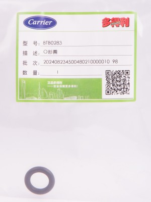 Уплотнение 8TB0283 (023541)