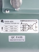 Электродвигатель 70670289-002 YSK50-4E83 (024743)