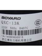 Компрессор QXC-13K R407 220V (021932) Компрессор QXC-13K R407 220V (021932)