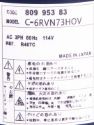 Компрессор C-6RVN73HOV (023423) Компрессор C-6RVN73HOV (023423)