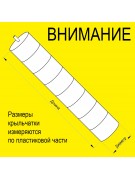 Крыльчатка кондиционера 98 x 618 внутреннее крепление (016961) Крыльчатка кондиционера 98 x 618 внутреннее крепление (016961)